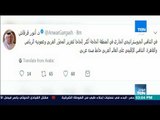 موجزTeN | قرقاش: العالم العربي لن تقوده طهران أو لأنقرة بل عواصمه مجتمعة