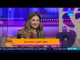 عسل أبيض | المخرج محمد حمدي يبدي رأيه في الفنانة منة جلال ودورها في مسلسل السر