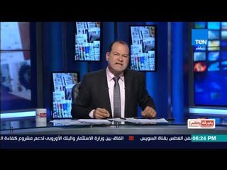 بالورقه و القلم-بالأسماء نشطاء أقباط المهجر مجدى خليل وآخرين يكتبون تقارير للكونجرس للتحريض ضد مصر