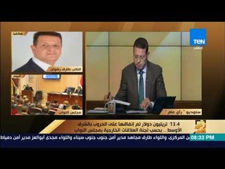 هل وجه البرلمان الدعوة لأعضاء الكونجرس لمناقشة قانون "حماية الأقباط" في القاهرة.. طارق رضوان يجيب