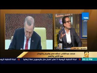 خبير في الشؤون التركية: اكتشاف خلية التجسس في مصر ضربة قوية لأجهزة استخبارات تركيا