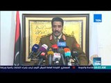 موجز TeN -  الجيش الليبي: لدينا تسجيلات لمحادثات بين تنظيم القاعدة وقطر