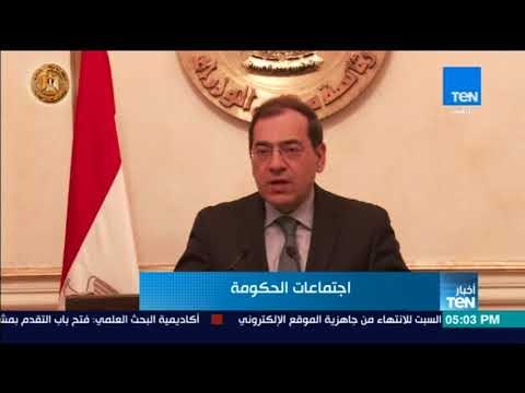 أخبارTeN | الحكومة توافق على 4 اتفاقيات في مجال البترول باستثمارات 230 مليون دولار