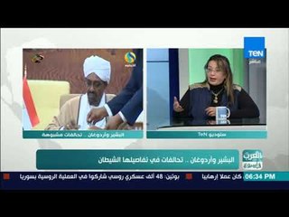 العرب في أسبوع | باحثة في الشؤون الأفريقية: جزيرة سواكن لا تمثل أي تهديد لعلى الأمن المصري