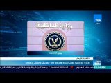 موجز TeN - وزارة الداخلية تعلن إحباط هجوم إرهابي في العريش ومقتل إرهابي