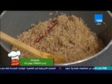 بيتك ومطبخك - طريقة عمل أرز بالخلطة والكبدة على طريقة الشيف جلال فاروق