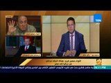 رأي عام - جولة في أخبار اليوم الثلاثاء في مصر والعالم