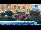 موجز TeN - جامعة الدول العربية وعدد من الدول تعلن تضامنها الكامل مع مصر في مواجهة الإرهاب