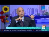 صباح الورد | تعرف على مراحل علاج الكبد الدهني مع د. أشرف عمر