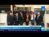 أخبار TeN - إيناس عبد الدايم تفوز بمنصب رئيس المجمع ممثلة لمصر