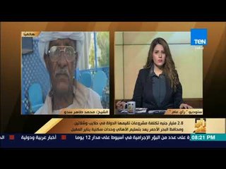 شيخ مشايخ حلايب: 700 وحدة ومشاريع استثمارية عديدة أهم مشاريع الحكومة لنا نتسلمها في يناير القادم