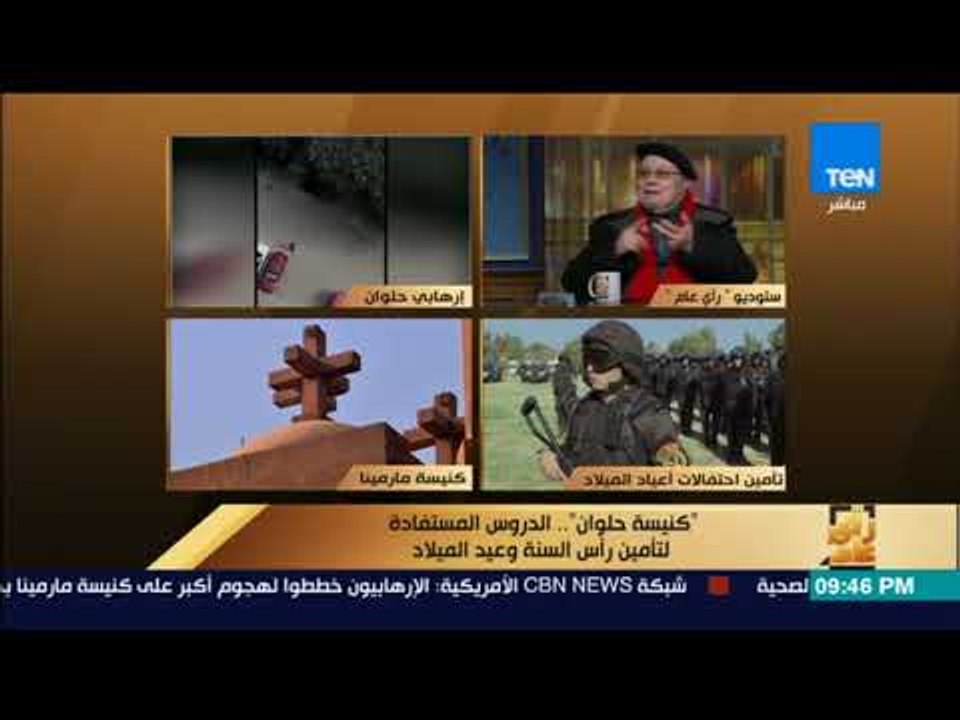 رأي عام - مفكر قبطي:   محاربة الإرهاب تبدأ من المعلم وحصص النشاط المدرسي