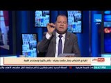 بالورقة والقلم - جمال حشمت الإخواني يكفر الدولة ويدعو لإستخدام السلاح ضدها