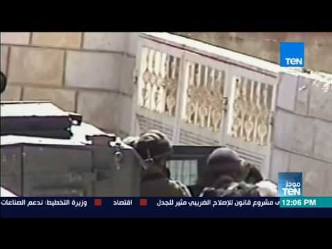 موجز TeN - قوات الاحتلال تعتقل 20 فلسطينيا في القدس المحتلة والضفة الغربية