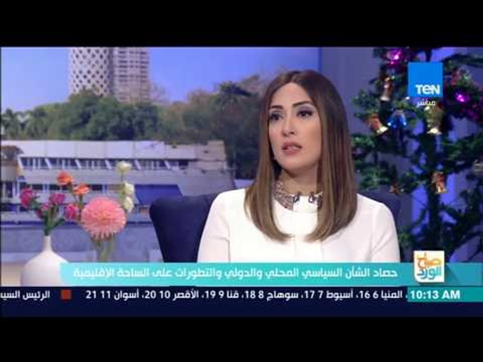 صباح الورد - قراءة في تطورات السياسة الدولية مع الكاتب الصحفي إيهاب عمر - فقرة كاملة