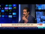 بالورقة والقلم - مجدي الجلاد: الفضائيات المصرية أنفقت على مسلسلات رمضان مليارات وخسائرها كبيرة
