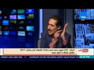 بالورقة والقلم - مجدي الجلاد: ماسبيرو مؤسسة تعاني من المرض منذ سنوات وهذا هو السبيل لشفائها