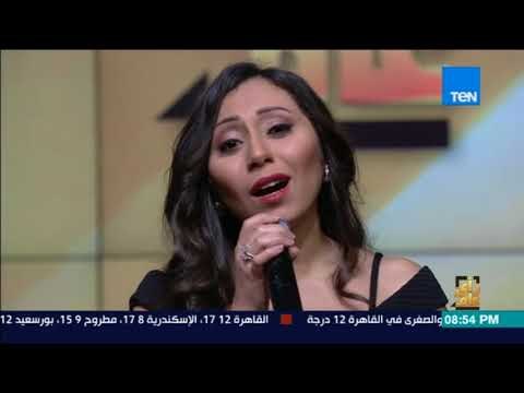 رأي عام - المطربة شيماء الشايب تغني تاني حب من ألبومها الجديد
