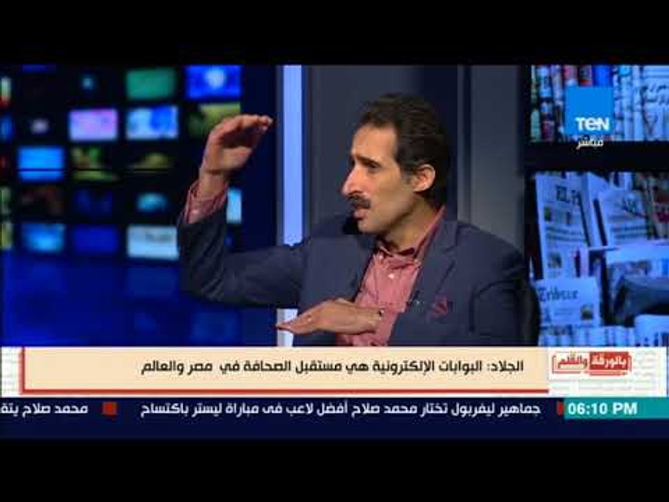 بالورقة والقلم - مجدي الجلاد:  كل المؤسسات الصح...