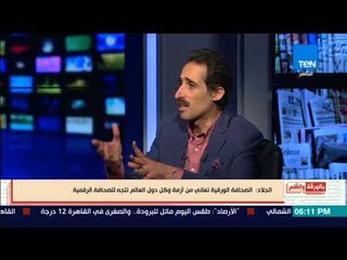 بالورقة والقلم - حلقة الأحد 31 ديسمبر 2017