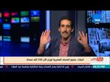 بالورقة والقلم - مجدي الجلاد: على الإعلام المصري أن يكون ذراع الدولة في الدفاع عنها خارجياً