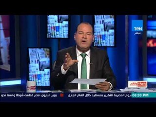 Download Video: بالورقة والقلم - الديهي: حازم عبد العظيم عامل نفسه بطل وعمال يشتم فى البلد مفكر نفسه عبده مشتاق