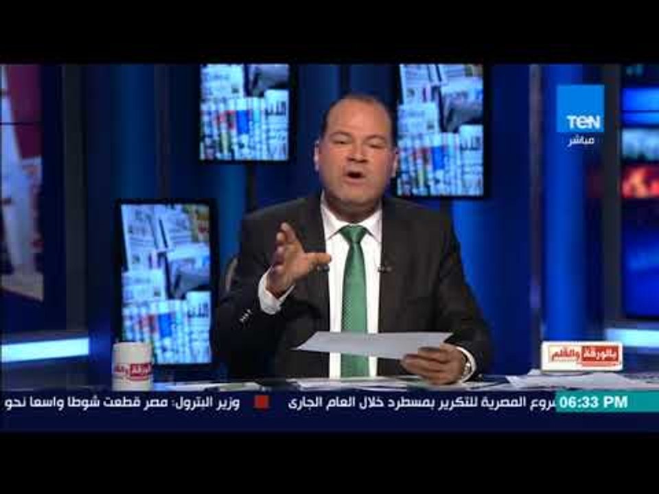 بالورقة والقلم - الديهي: حازم عبد العظيم عامل نفسه بطل وعمال يشتم فى البلد مفكر نفسه عبده مشتاق