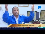 رأي عام - تقرير: صناعة الملح.. تحديات في بلد البحيرات