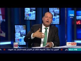 بالورقة والقلم - الديهي: قطر تتعهد بدفع ملياري دولار لإخماد الثورة فى ايران