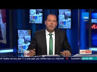 الديهي في أول حلقات العام الجديد:   انتهت السنوات العجاف وستبدأ سنوات الأمل والتفاؤل
