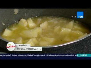 صحتين - طريقة عمل شوربة البطاطس مع خبيرة التغذية كريس نصراني