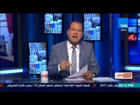 بالورقة والقلم - الديهي:الإخوان السفلة اعترضوا على إعدام قتلة طلاب الكلية الحربية فى بيان لهم