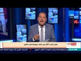 بالورقة والقلم - مصر تسدد أكثر من نصف ديونها خلال عامين..تنفيذ مشروعات تفوق ما تم خلال 30 عام ماضيه