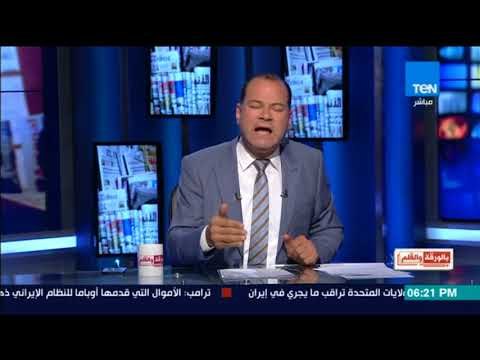 بالورقة والقلم - الديهي: مع تطبيق الطوارئ لمواجهة التهديدات الإرهابية وشوفوا طوارئ فرنسا وبلجيكا