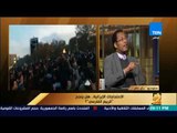 رأى عام - ما الفرق بين مظاهرات 2009  وانتفاضة  الربيع الفارسي؟