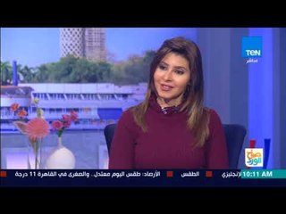 صباح الورد - مؤسس شركة "مكانك" يقدم نصائح سريعة لرواد الأعمال الجدد