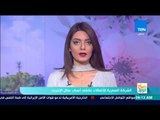 صباح الورد -  الشركة المصرية للاتصالات تكشف عن أسباب عطل الإنترنت