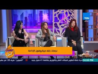 عسل أبيض - مذيعة الراديو دينا صلاح الدين تروى أغرب موقف حدث لها على الهواء