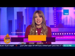 عسل أبيض - لحماية البنات في قضايا الميراث.. القومي للمرأة يخصص مكتب لشكاوى السيدات