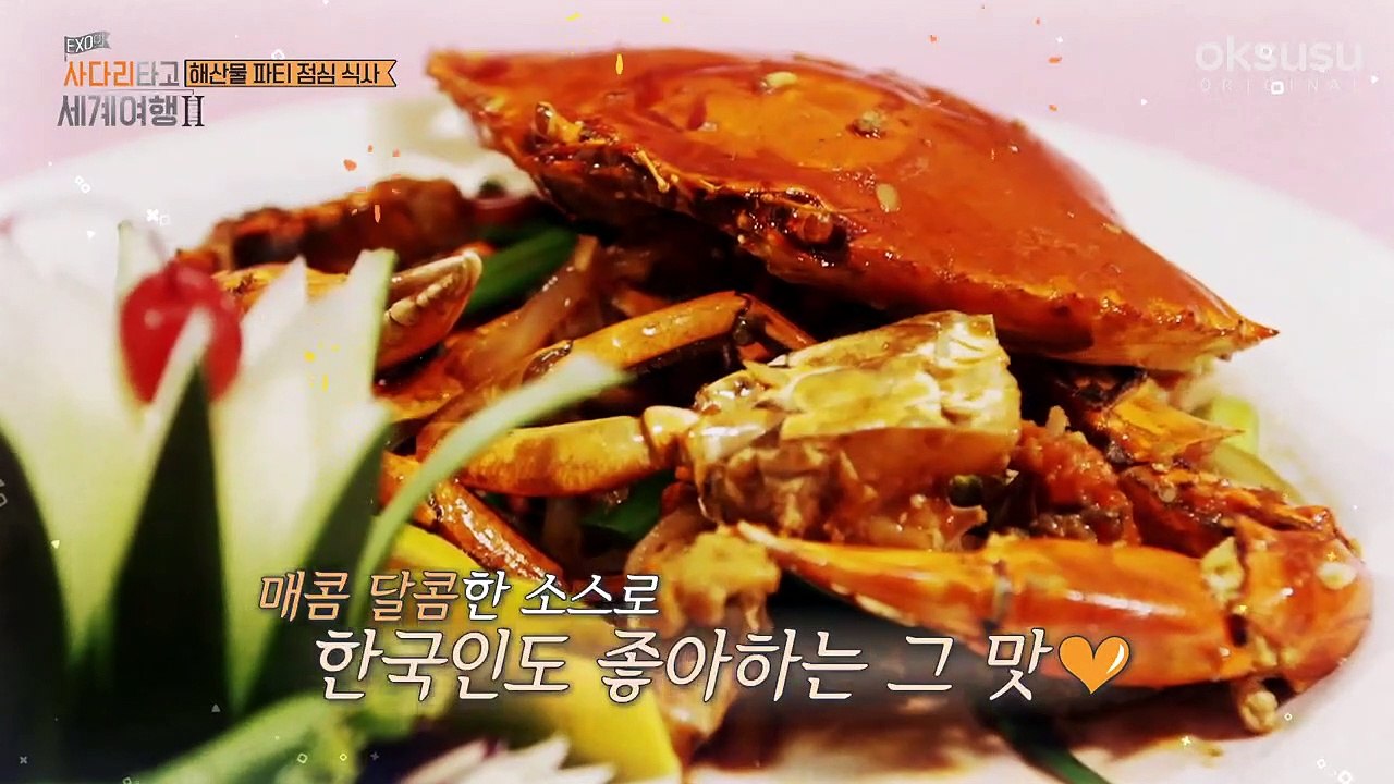 EXO TRAVEL THE WORLD SEASON 2 - EPISODE 21