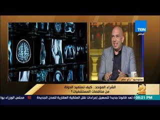 ولاء خيري صناعة الدواء أمن قومي