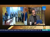 كيف يستفيد المريض من مناقصة الشراء الموحد وكم توفر الدولة من خلاله؟