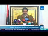 موجز TeN -  المسماري: هناك حرب تدار ضد الجيش الليبي في ملف الانتخابات