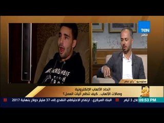 رأي عام - كيف سيتعامل أصحاب الصالات الرياضية الألكترونية مع مشكلة نسخ "البلايستيشن المضروبة"؟