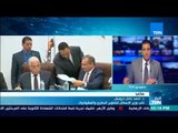 أخبارTeN | نائب وزير الإسكان يوضح خطط الوزارة لتطوير منطقتي الرويسات وطور سيناء