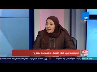 مصرفي أسبوع | عبير عصام: محافظات الصعيد مليئة بالكنوز ولكنها لم تكتشف بعد