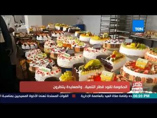 مصرفي أسبوع | عبير عصام: لا يخفى على أحد اهتمام وزيرة التخطيط بالبنية التحتية لصعيد مصر