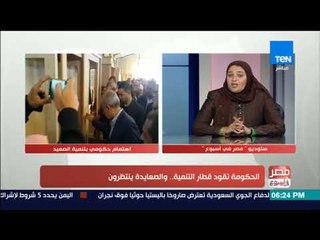 مصرفي أسبوع | التغييرات التي تشجع المستثمرين على النظر للصعيد