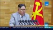 موجزTeN | كوريا الشمالية تفاجئ جارتها بالاستعداد للمشاركة في أولمبياد بيونج تشانج