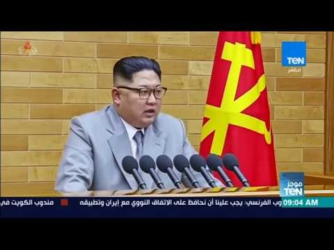 موجزTeN | كوريا الشمالية تفاجئ جارتها بالاستعداد للمشاركة في أولمبياد بيونج تشانج